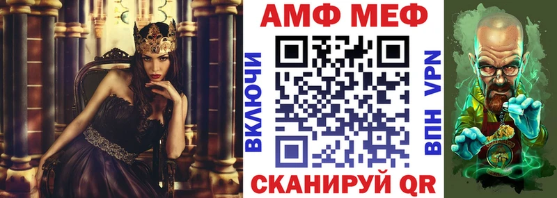 АМФ VHQ  Котельники 