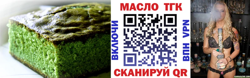 Cannafood марихуана  где можно купить   Котельники 