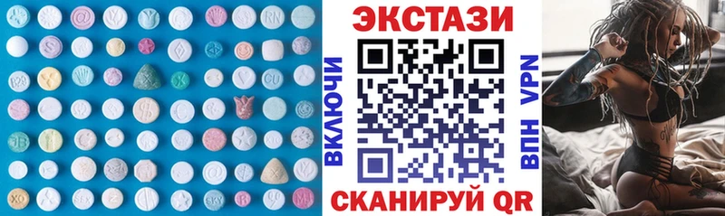 Ecstasy VHQ  где продают наркотики  Котельники 