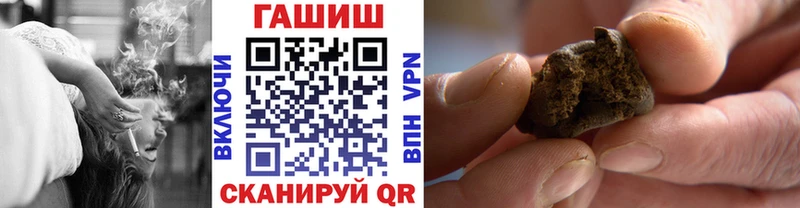 ГАШИШ хэш  где купить наркоту  блэк спрут онион  Котельники 
