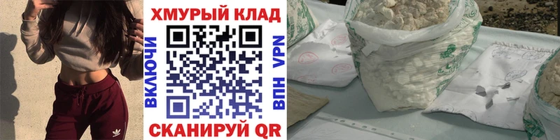 наркота  OMG tor  Героин VHQ  Котельники 