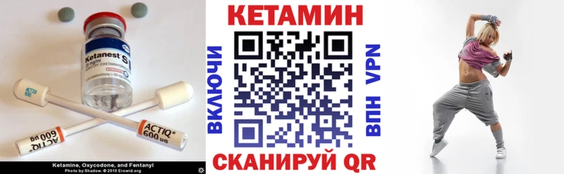 Кетамин VHQ  Котельники 