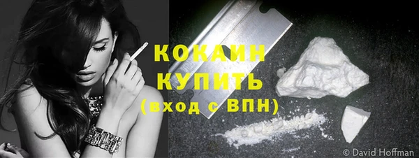 кокаин перу Алексин