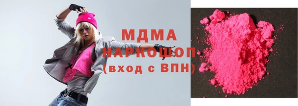 кокаин VHQ Алексеевка