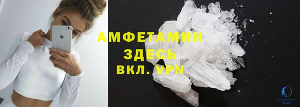 кокаин VHQ Алексеевка