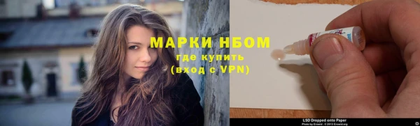 кокаин VHQ Алексеевка