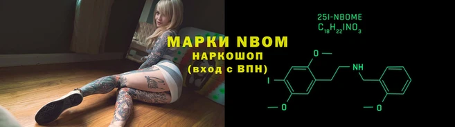 кокаин VHQ Алексеевка