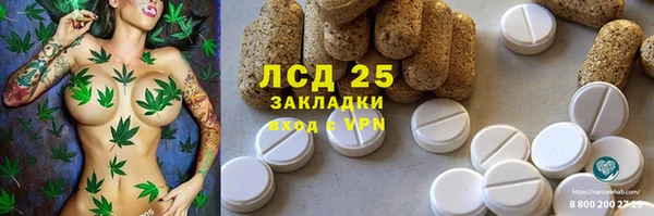 кокаин VHQ Алексеевка