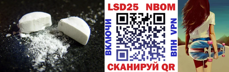 LSD-25 экстази ecstasy даркнет сайт Котельники