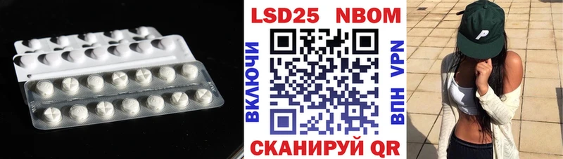 LSD-25 экстази ecstasy Котельники