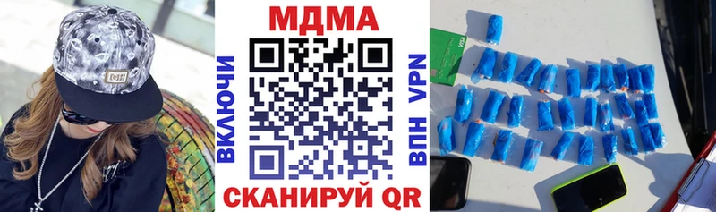 MDMA молли  Котельники 