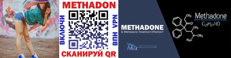 МЕТАДОН мёд  darknet как зайти  мега онион  Котельники  дарнет шоп 