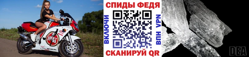 Метамфетамин Декстрометамфетамин 99.9%  сколько стоит  Котельники 