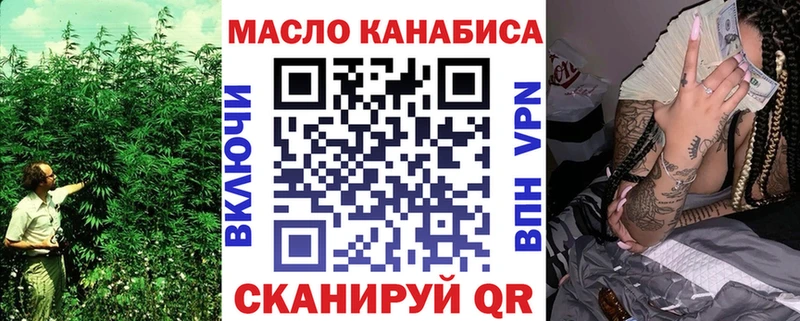 наркота Котельники Дистиллят ТГК вейп с тгк